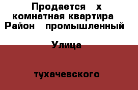 Продается 3-х комнатная квартира › Район ­ промышленный › Улица ­ тухачевского › Дом ­ 6 › Общая площадь ­ 87 › Цена ­ 7 000 000 - Смоленская обл., Смоленск г. Недвижимость » Квартиры продажа   . Смоленская обл.,Смоленск г.